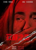 韩国三级推荐